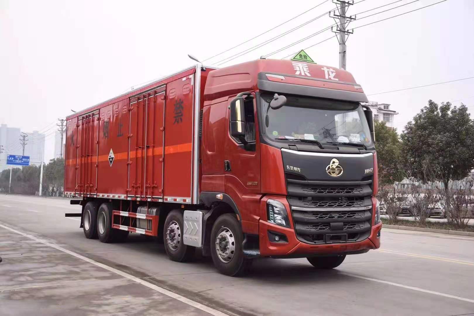 柳汽放射性物品廂式運輸車