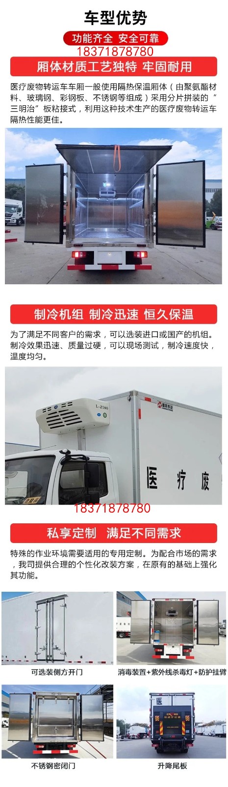 醫(yī)療廢物2.webp.jpg